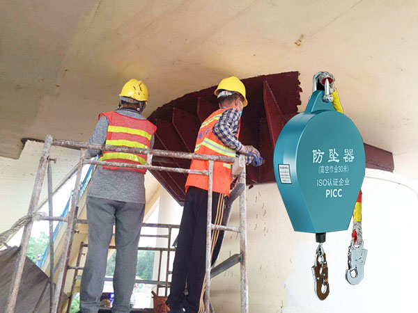 大桥维系防坠器的使用