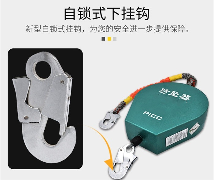 速差防坠器自锁钩检测方法